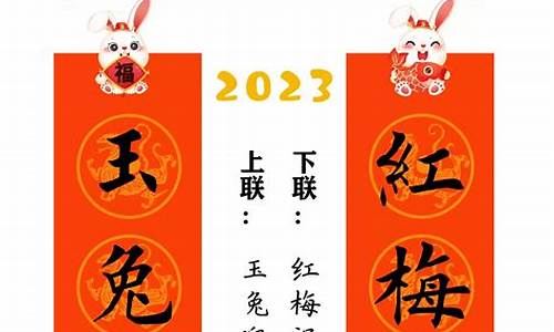 春联大全 对联2020_春联大全 对联2020年七字